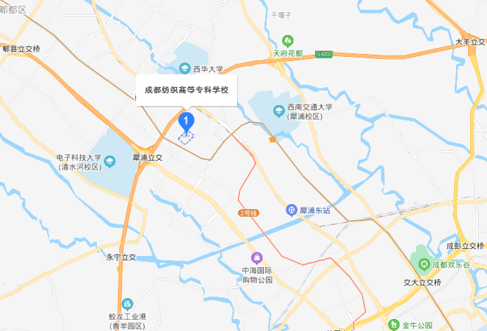 成都紡織高等?？茖W(xué)校地址在哪里