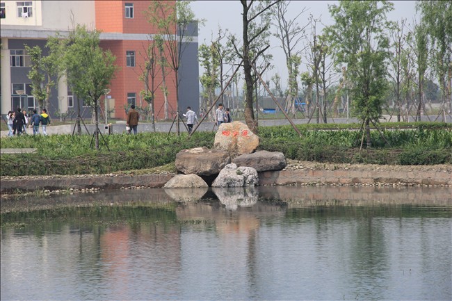 四川水利職業(yè)技術(shù)學(xué)院怎么樣、好不好