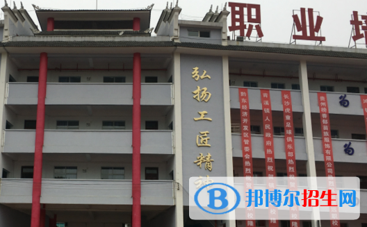 鎮(zhèn)遠(yuǎn)中等職業(yè)學(xué)校怎么樣、好不好