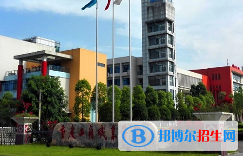 重慶2022年電子商務學校比較好的大專學校