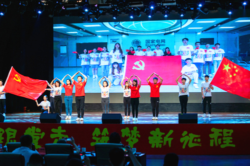 四川電力職業(yè)技術(shù)學(xué)院2022年報(bào)名條件、招生要求、招生對(duì)象