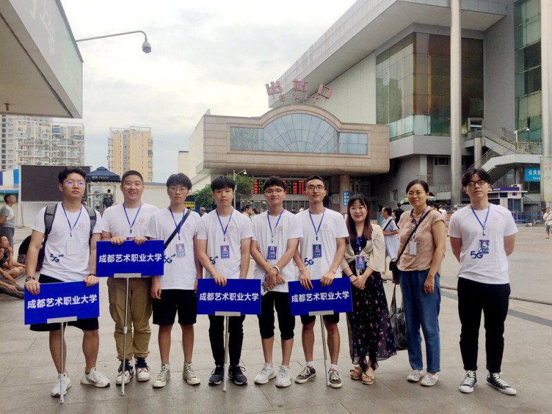 成都藝術(shù)職業(yè)學(xué)院2022年報名條件、招生要求、招生對象