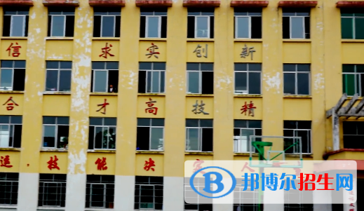 榕江中等職業(yè)學(xué)校怎么樣、好不好