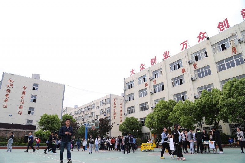 南京2022年如何輕松度過中專階段學習
