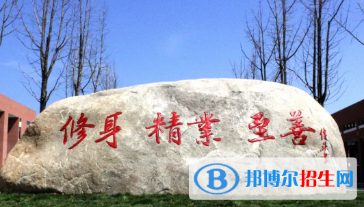 三門縣職業(yè)中等專業(yè)學校