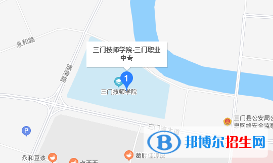 三門(mén)縣職業(yè)中等專業(yè)學(xué)校地址