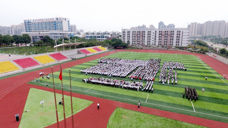 四川華新現(xiàn)代職業(yè)學(xué)院2022年報(bào)名條件、招生要求、招生對(duì)象