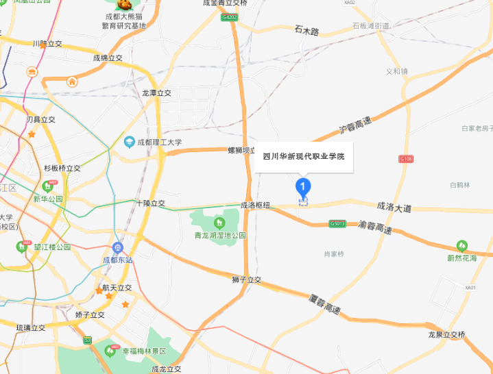 四川華新現(xiàn)代職業(yè)學院地址在哪里