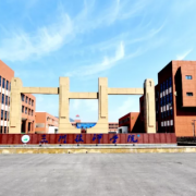三門技師學院
