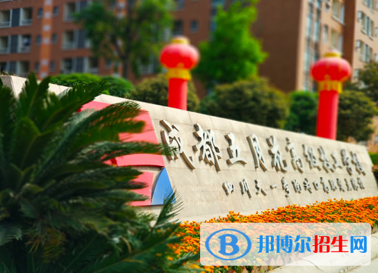 四川2022年初中畢業(yè)報什么中專學(xué)校