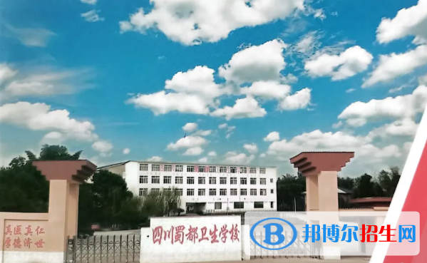 四川2022年讀什么中專學(xué)校