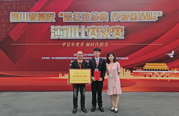 四川商務職業(yè)學院網(wǎng)站網(wǎng)址