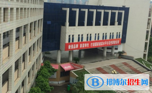 平陽(yáng)縣職業(yè)教育中心