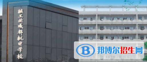 成都2022年初中生讀計(jì)算機(jī)學(xué)校怎么樣