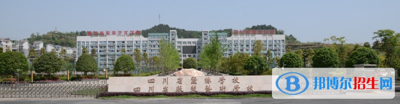 四川2022年中專學校都能學什么