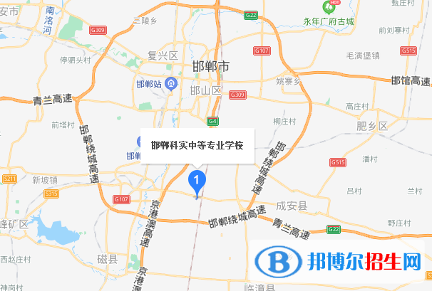邯鄲科實中等專業(yè)學(xué)校地址在哪里