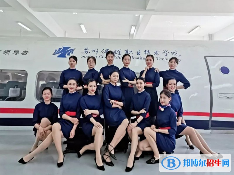蘭州2022年公辦航空服務學校有哪些