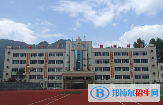 重慶市城口縣職業(yè)教育中心2022年學(xué)費(fèi)、收費(fèi)多少
