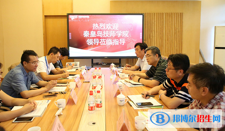 秦皇島技師學(xué)院2022年報名條件、招生要求、招生對象