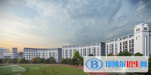 文成縣職業(yè)高級中學