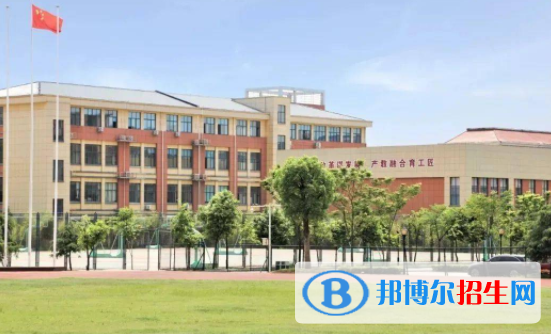 義烏國際商貿學校1
