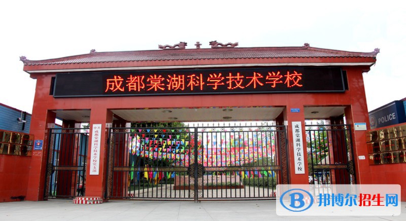 四川2022年汽修學(xué)校什么時(shí)候開學(xué)