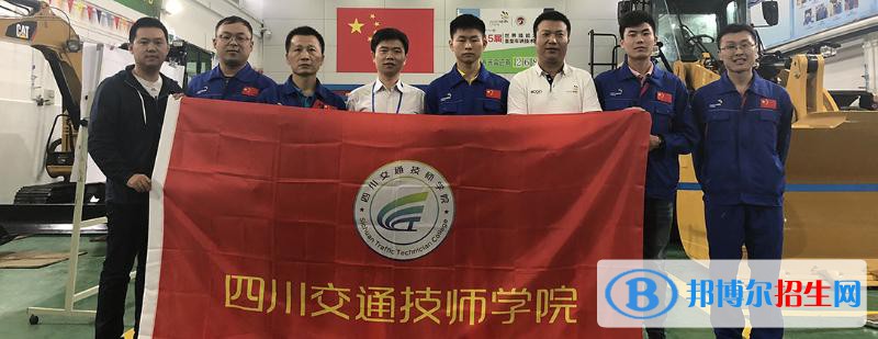 四川2022年哪個學校有汽修學校