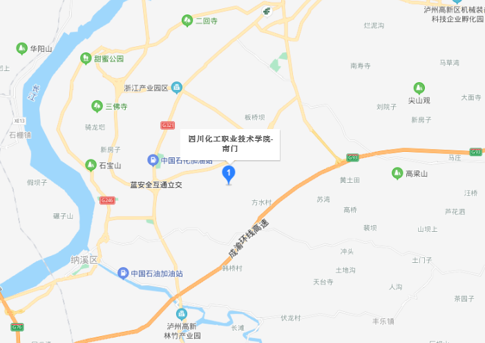 四川化工職業(yè)技術學院地址在哪里