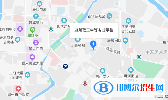 湖州職工中等專業(yè)學(xué)校地址
