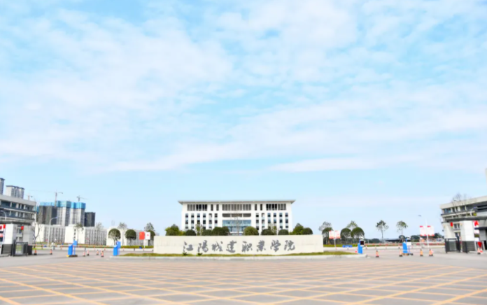 江陽城建職業(yè)學(xué)院2022年有哪些專業(yè)