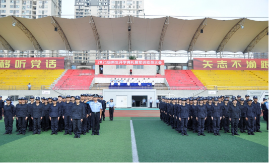 四川司法警官職業(yè)學(xué)院2022年報(bào)名條件、招生要求、招生對(duì)象