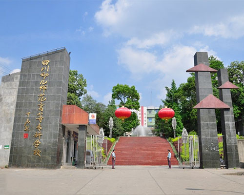 四川幼兒師范高等?？茖W校2022年有哪些專業(yè)