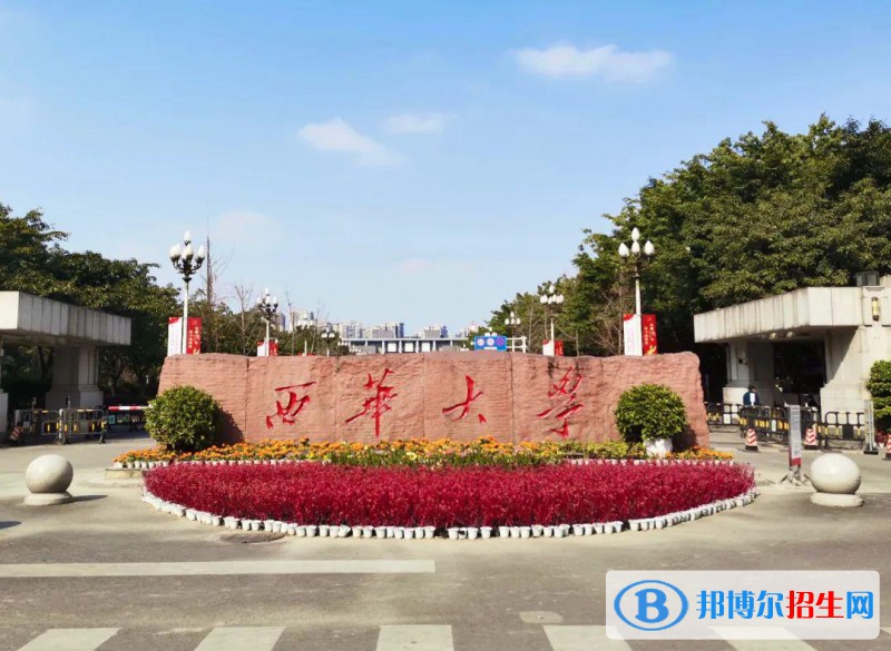 四川2022年哪個(gè)大專學(xué)校的汽修學(xué)校好