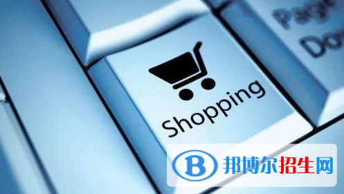 杭州2021年哪個學校有電子商務學校