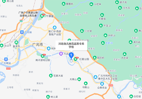 川北幼兒師范高等?？茖W校地址在哪里