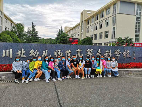 川北幼兒師范高等專科學(xué)校怎么樣、好不好