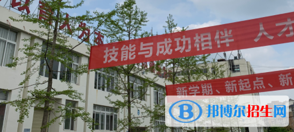 成都新運職業(yè)學(xué)校2022年學(xué)費、收費多少