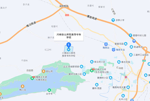 川南幼兒師范高等專科學(xué)校地址在哪里