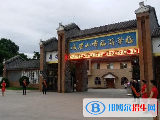 峨眉山旅游學校2022年有哪些專業(yè)