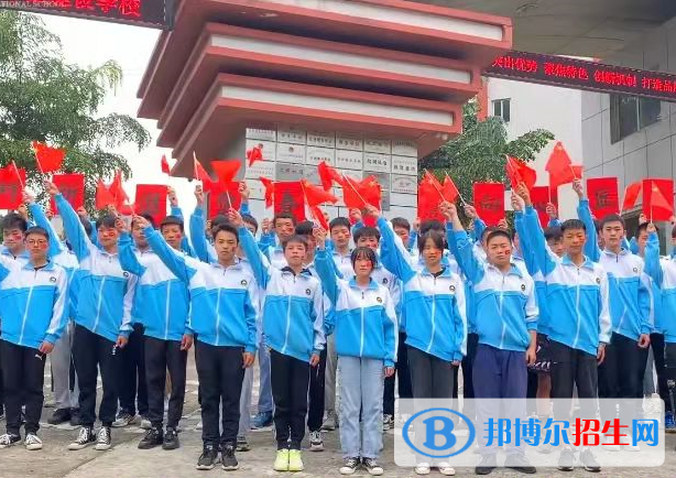 沐川縣職業(yè)中學(xué)校2022年報(bào)名條件、招生要求、招生對(duì)象
