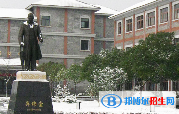 慈溪錦堂高級職業(yè)中學(xué)1