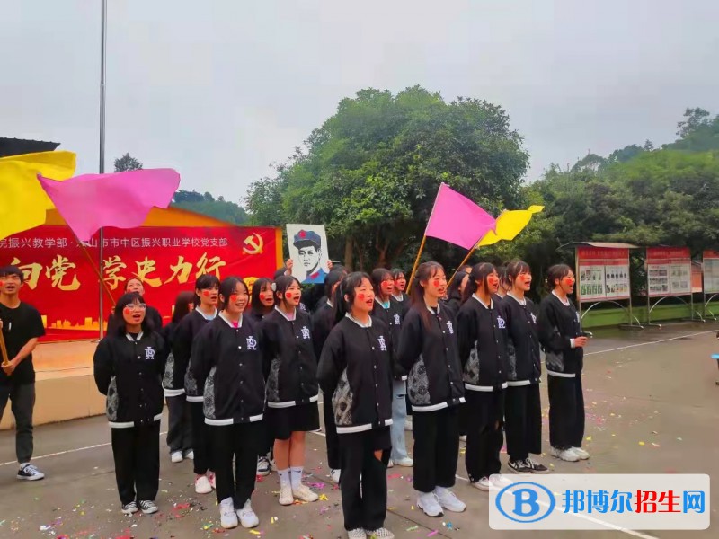 樂山振興中等職業(yè)學(xué)校2022年招生錄取分數(shù)線