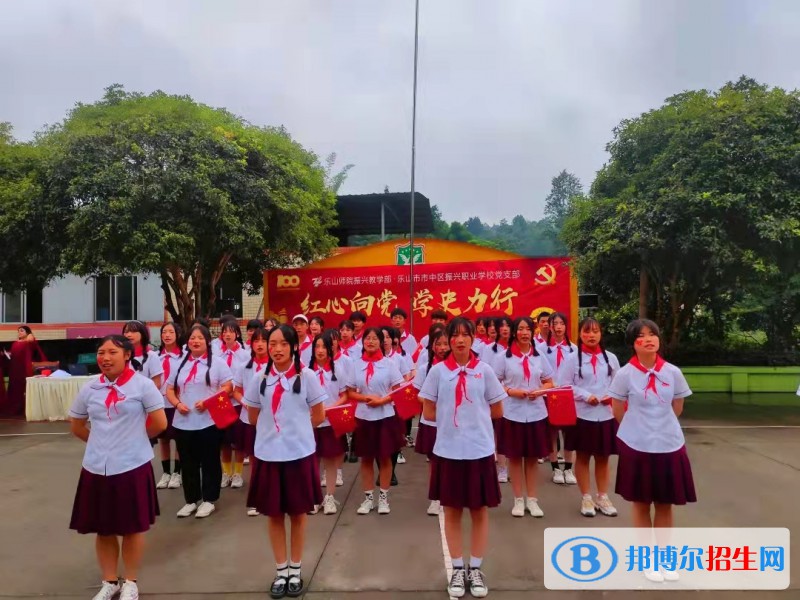 樂(lè)山振興中等職業(yè)學(xué)校2022年招生辦聯(lián)系電話