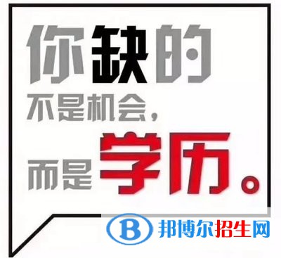 河北2022年中專鐵路學?？梢钥即髮? width=