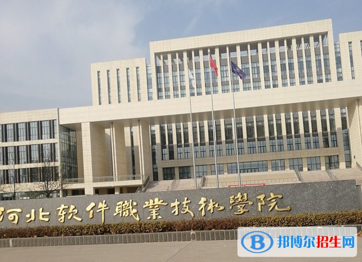 河北2022年計(jì)算機(jī)學(xué)校大專(zhuān)好的學(xué)校