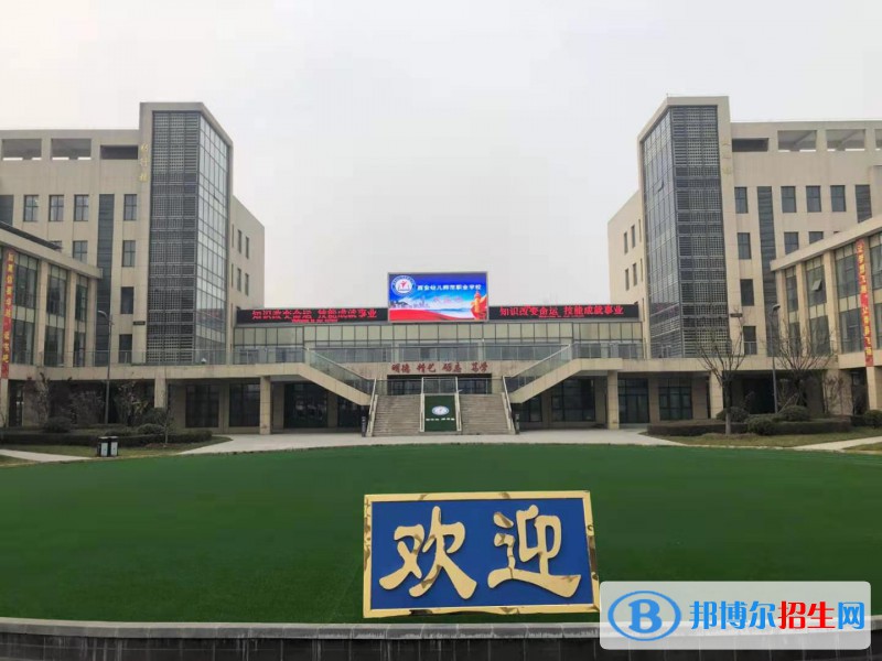 西安幼兒師范職業(yè)學(xué)校2022年有哪些專業(yè)
