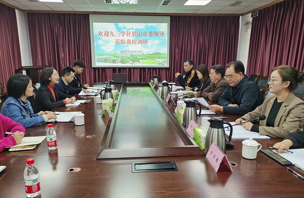 眉山職業(yè)技術學院2022年招生辦聯(lián)系電話