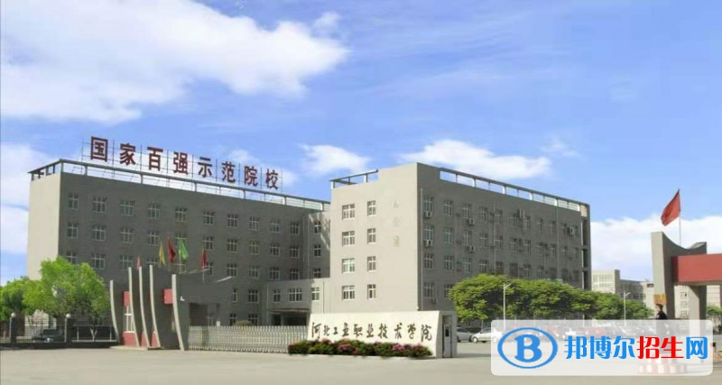 河北2022年有哪些收航空服務學校的大專