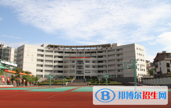 浙江公路技師學院