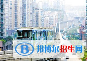 蘭州2022年初中生女生讀什么軌道交通學校好
